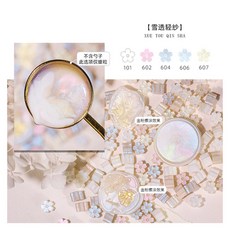 진주빛 벚꽃 씰링 입자 혼합 색상 소재 DIY 청첩장 스크랩북 120개, 120pcs No.2016, 1개