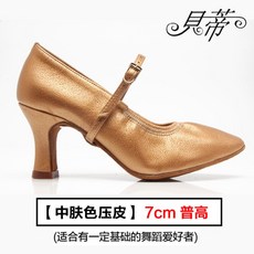 베티댄스화