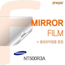 nt500r액정