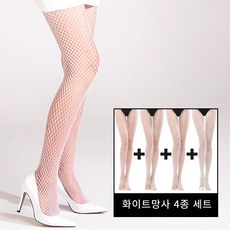 리얼나인 그물 망사 스타킹 4종 1세트 비밀포장 비밀배송 - 감성교복