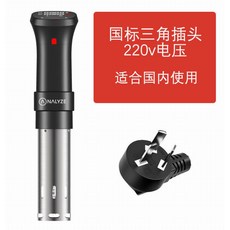 수비드머신 수비드 기계 컨테이너 렉 슬로우쿠커 ANALYZE Annaze 저온 쿠킹, 검정