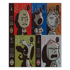 피너츠완전판11-15권세트1971~1980