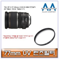 피콘 최저가성비 ALLDA 캐논 EF-S 17-55mm f/2.8 IS USM 렌즈필터 77mm쇼핑 이커머스 할인 쿠폰 이벤트, 상세페이지 참조