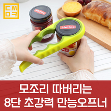 잠잘자는기계
