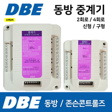 동방 DBE 중계기 2회로 4회로 소방중계기 존슨콘트롤즈 IO250-22 IO250-44 신형, 4. 동방중계기 4회로 IO250-44(신형), 1개
