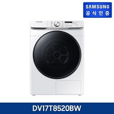 삼성전자 [스태킹키트포함] 건조기 DV17T8520BW (17kg 에어살균+ 심플컨트롤 화이트), 단품