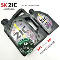 ZIC 지크 X7 SP 5W30 4L+1L 세차타올 증정 합성 엔진오일, 1개, 4L+1L+멀티타올