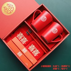 캐리베이샵 도자기다기세트 결혼 커풀 선물 답례했다 퀄리티 동반 예물 칫솔컵 중국식 샴페인 잔 아케이스 신부, 7 (샌딩 12 커풀 컵 둥글다 )