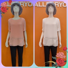 올포유블라우스