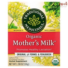 Traditional Medicinals Mother's Milk 회향 및 호로파 함유 오리지널 카페인 무함유 티백 32개입 56g(198oz), 32개, 56g, 32개, 1개