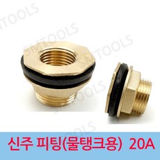 보일러물탱크
