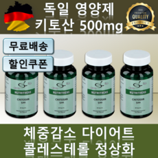 키토산멸치