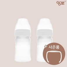 앙뽀