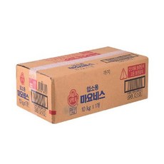 마요네즈10