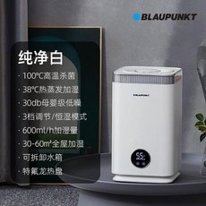 조지루시가습기