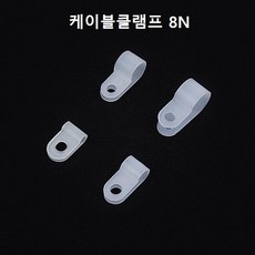 전선고정피스