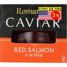 Romanoff caviar 레드 연어 알 57g 1개, 3개