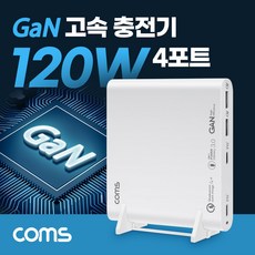 qc100충전기