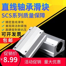 scs-35