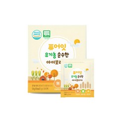 퓨어잇보리차