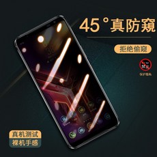 rogphone6