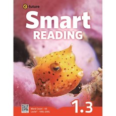 이퓨쳐 Smart Reading 1-3 (45 Words), 이퓨쳐(e-future)