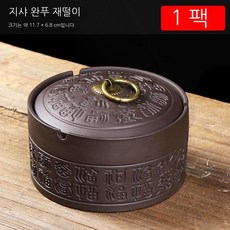 햇빛 쨍쨍 자색 모래 다기 세트 가정용 심플 반 자동 맷돌 게으른 사람 쿵푸 찻잔 찻잎 항아리 찻주전자, 1개