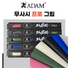 아담무사시그립 천연 라텍스그립 당구그립 NEW 프로 무사시그립, 화이트, 1개