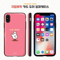 뷰벨