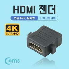 hdmi숏케이블