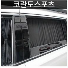 코란도스포츠기어봉