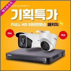 윈정보 CCTV 실내외패키지 DS 7204HUHI-K1 -1대-DS-2CE56H0T-ITPF-2대 윈정보 CCTV 실내외패키지 DS 7204HUHI-K1 -1대-DS-2CE56H0T-ITPF-2대 네크워크장비 공유기 케이블, 본상품 선택