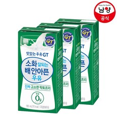 맛있는우유GT 편안하게 소화되는 고소한 락토프리, 180ml, 48개입