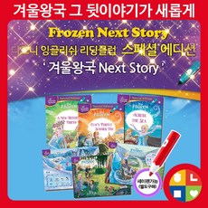 샤방샤방잉글리쉬