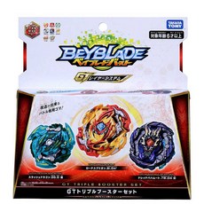 트리플부스터세트