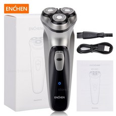 글리스만전기면도기