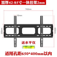 85인치벽걸이브라켓