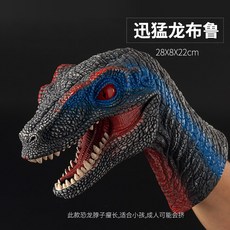 공룡토치커버