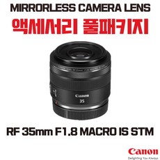 캐논rf5.2mmf2.8ldualfisheye3d