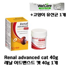 레날 어드밴스드 캣츠 40g / Renal advanced cats / 레날 어드벤스드 캣츠 / 신장질환 신부전치료 보조제 + 동물병원 전용 유산균, 1개