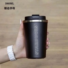 스타벅스문자