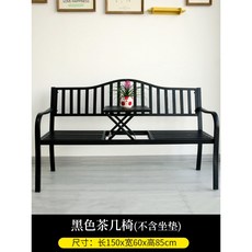 북유럽풍야외벤치
