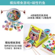 물고기원목퍼즐