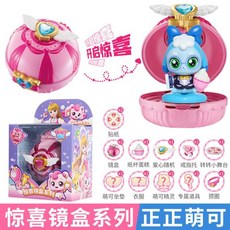 하츄핑스카이콩콩