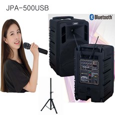 마이크3개 JPA-500USB 500w 집회 시위 연설용 이동식앰프 교육 충전식, 헤드+헤드