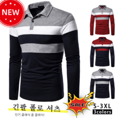 Prosekor 남성 캐주얼 긴팔 편안한 카라 셔츠