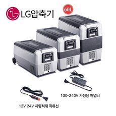 인더스차량용냉장고in-cool30