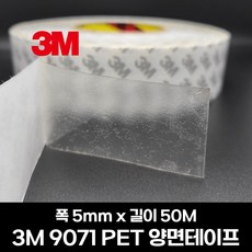 3m9071 추천 1등 제품