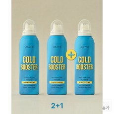 줄라이미 두피 토닉 콜드부스터 2+1 (증상완화 쿨링)