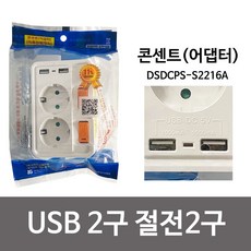 직류전원장치인터넷usb